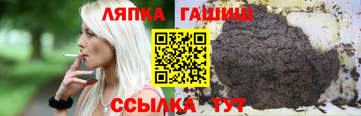 Гашиш гарик Улан-Удэ