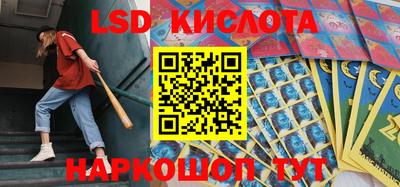 мяу мяу кристалл Пенза