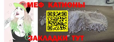 скорость mdpv Партизанск