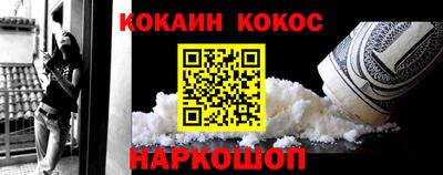 мяу мяу кристалл Пенза