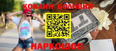 мяу мяу кристалл Пенза
