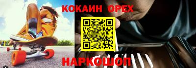 скорость mdpv Партизанск