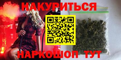 мяу мяу кристалл Пенза