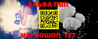 мяу мяу кристалл Пенза