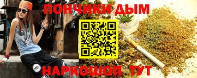 мяу мяу кристалл Пенза
