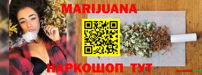 мяу мяу кристалл Пенза