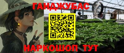 мяу мяу кристалл Пенза