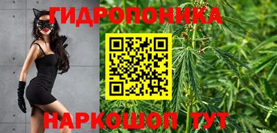 мяу мяу кристалл Пенза