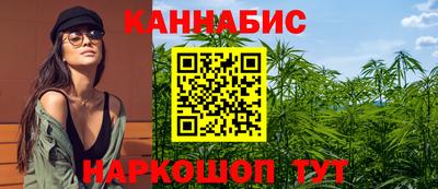 мяу мяу кристалл Пенза