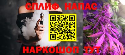 мяу мяу кристалл Пенза
