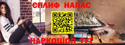 мяу мяу кристалл Пенза