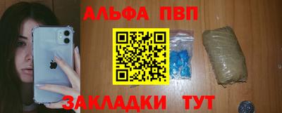 мяу мяу кристалл Пенза
