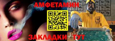 мяу мяу кристалл Пенза