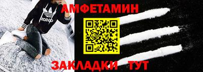 мяу мяу кристалл Пенза