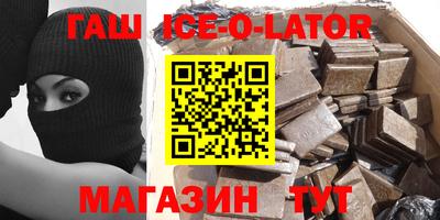 мяу мяу кристалл Пенза