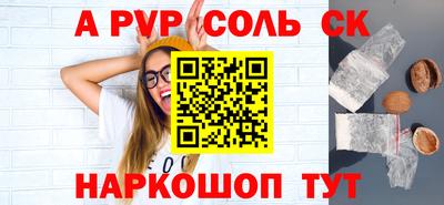 скорость mdpv Партизанск