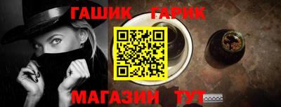 мяу мяу кристалл Пенза