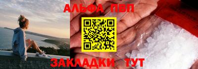 скорость mdpv Партизанск
