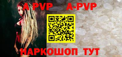 скорость mdpv Партизанск