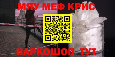 PSILOCYBIN Первоуральск