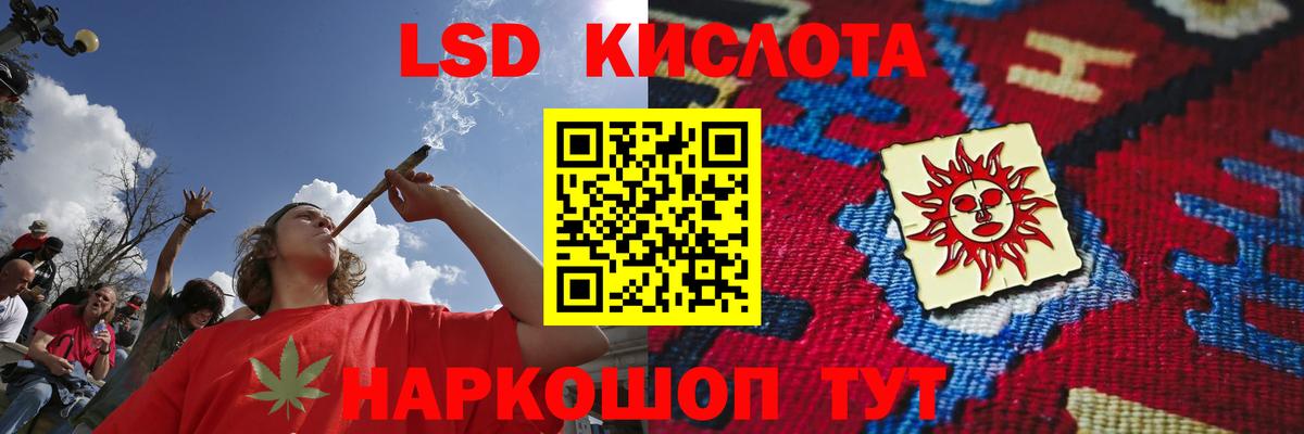 Улан-Удэ  Лсд 25 экстази кислота  LSD-25 экстази  Вход с VPN  Лсд 25 экстази ecstasy 