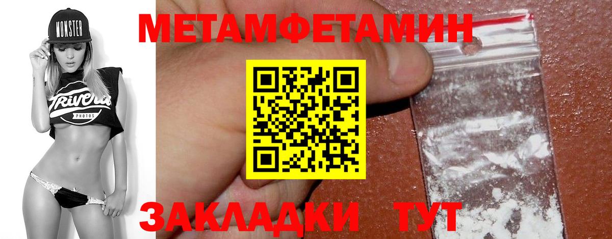 МЕТ  Кокаин  A-PVP СК кристаллы  Вход с VPN  Гашиш  Марихуана  Улан-Удэ  МЕФ кристаллы 
