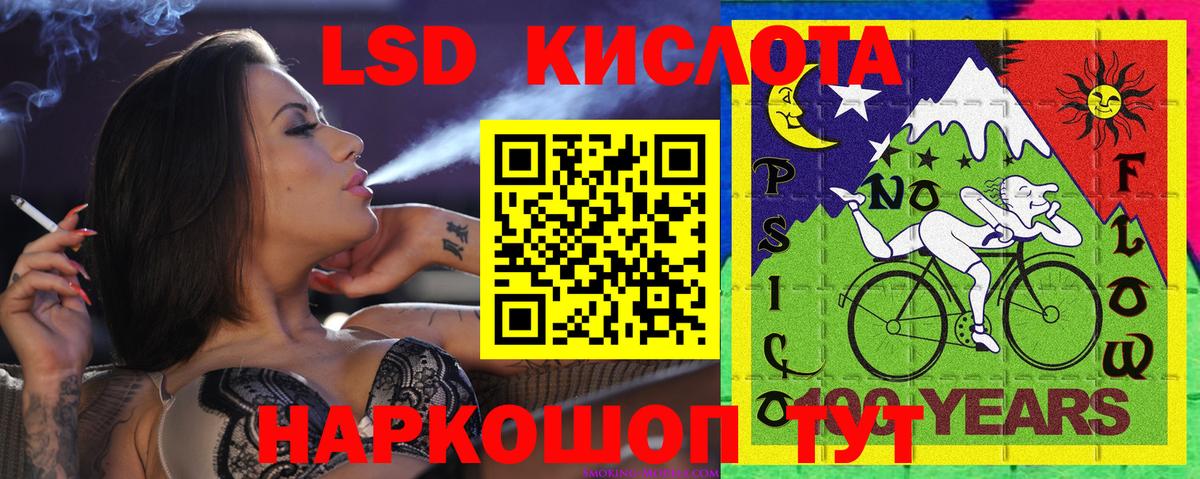 Марки 25I-NBOMe  как найти закладки  Вход с VPN  Улан-Удэ  Наркотические марки 1,5мг 