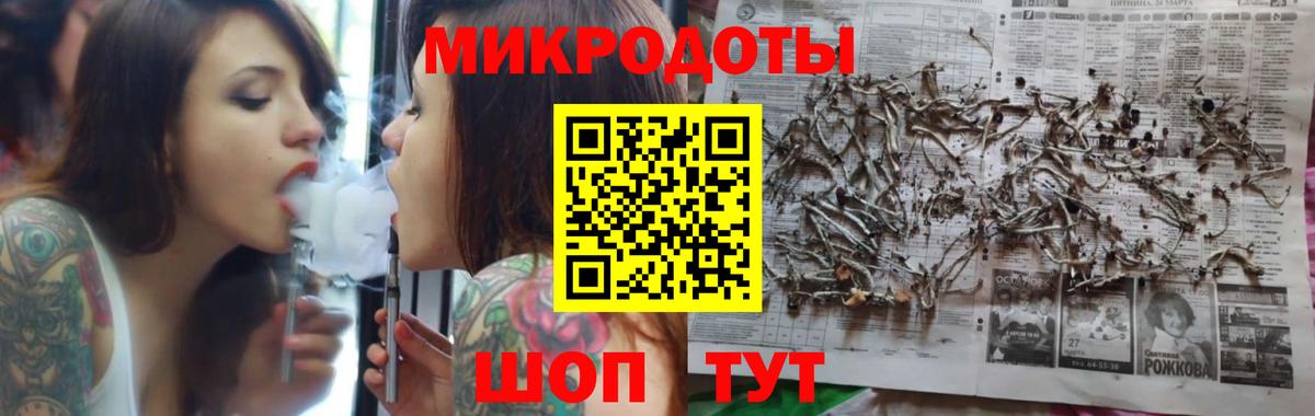 Улан-Удэ  Галлюциногенные грибы прущие грибы  цена наркотик  Вход с VPN 