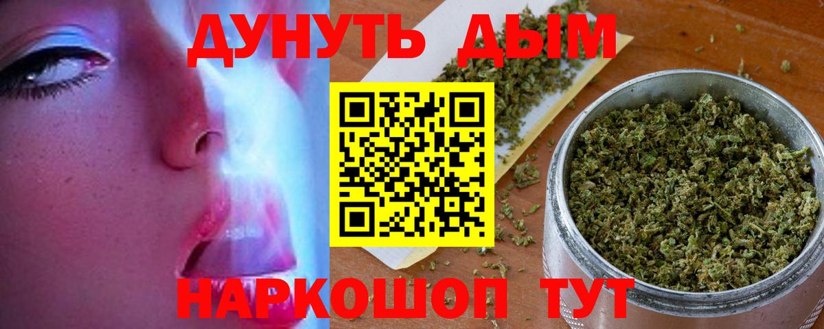 Марихуана индика  Каннабис MAZAR  Улан-Удэ  Бошки марихуана тримм  Бошки марихуана OG Kush  Вход с VPN 